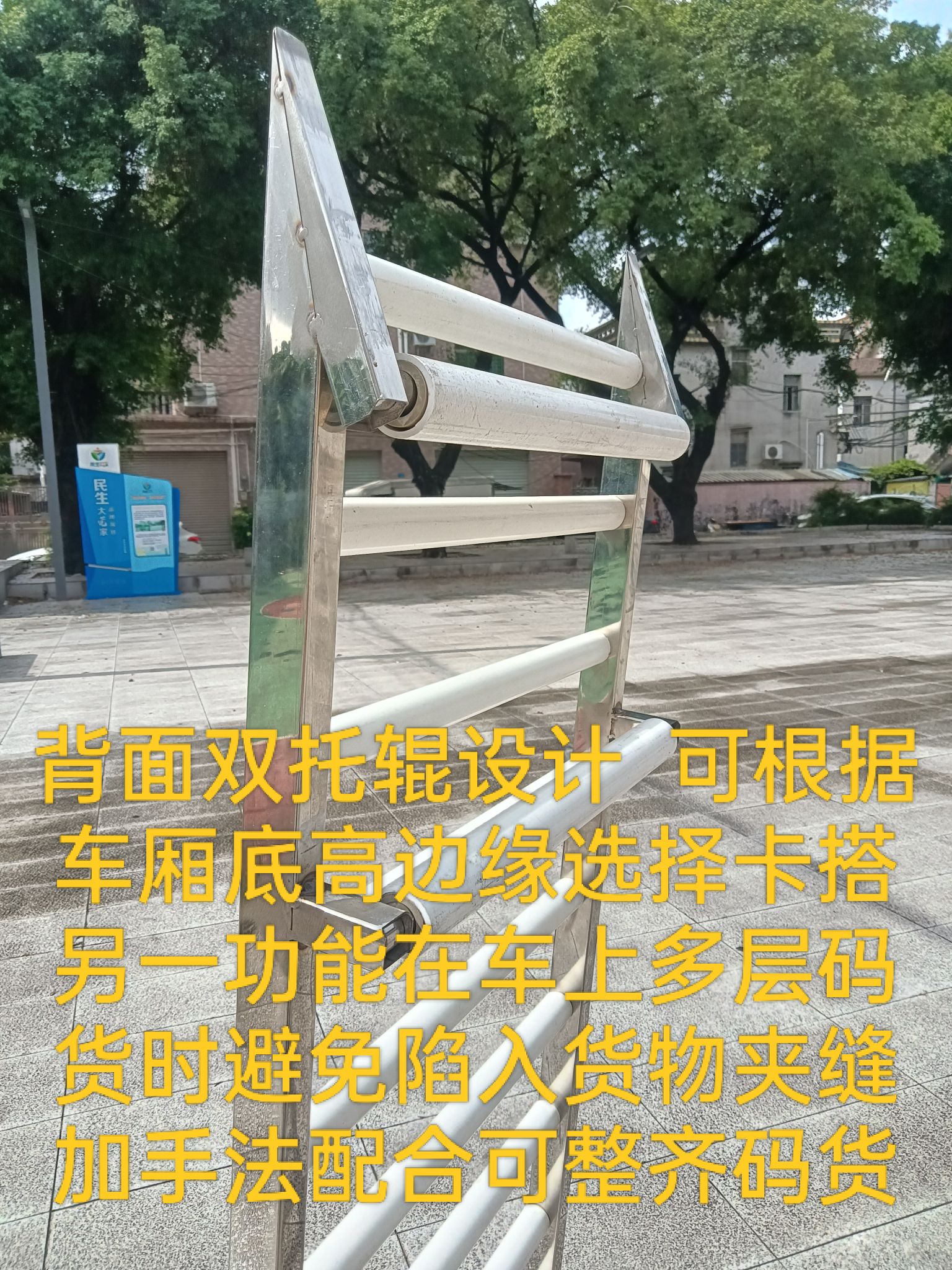 专利新品滚装老虎车