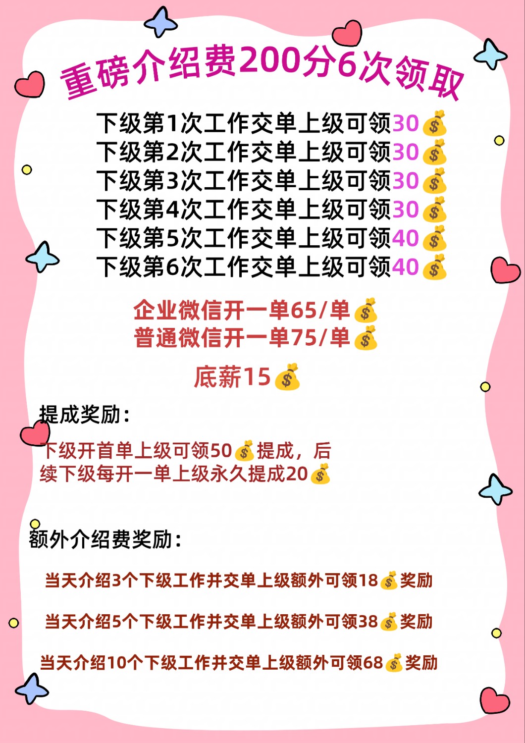 微信客服