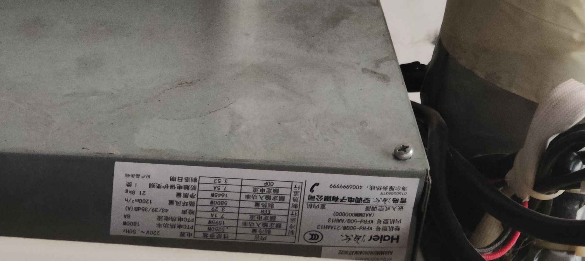 济南周边回收各种库存积压，废旧家电，旧手机