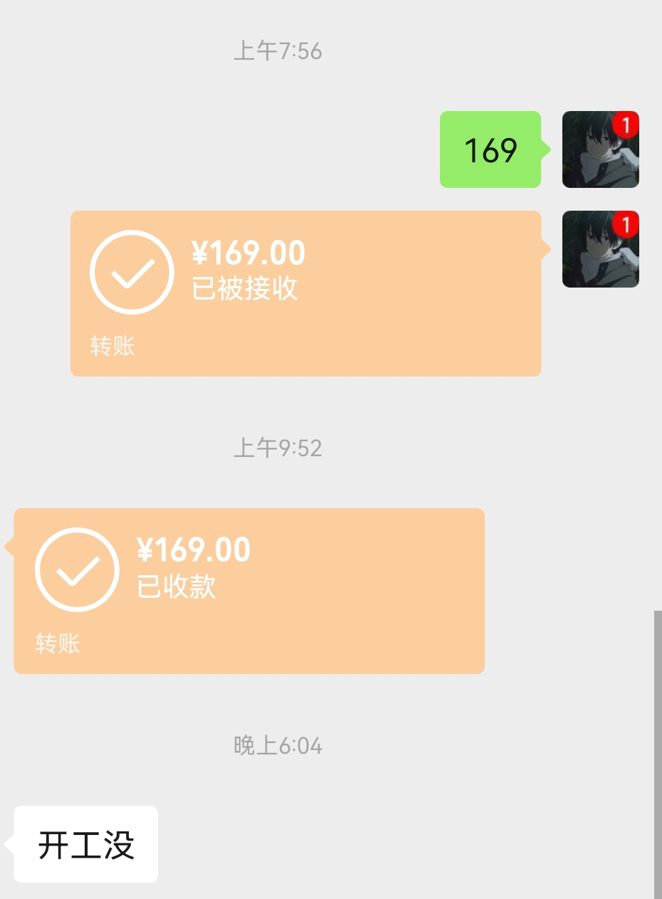 绿泡泡发圈，长期需要