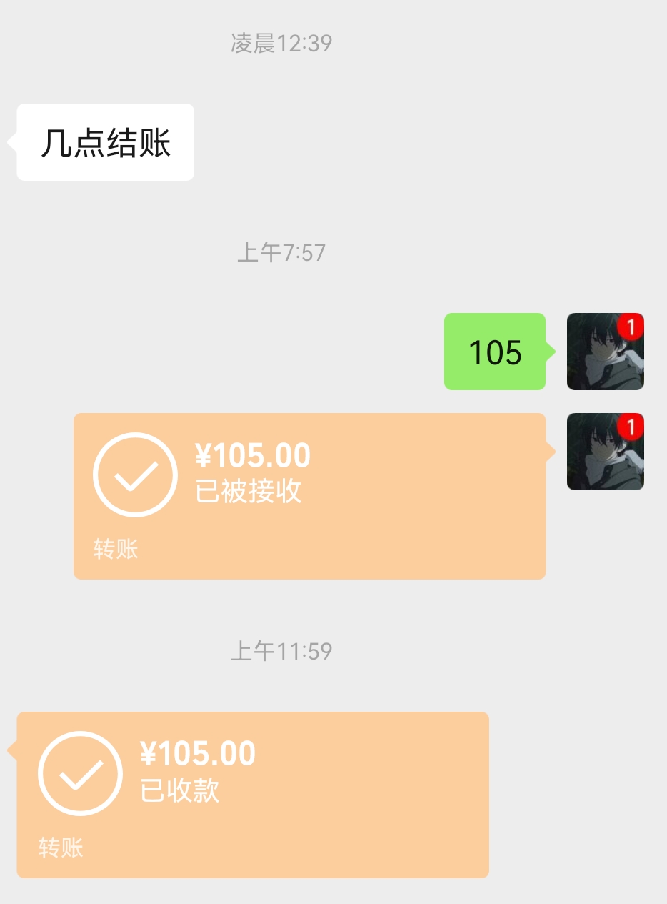 绿泡泡发圈，长期需要