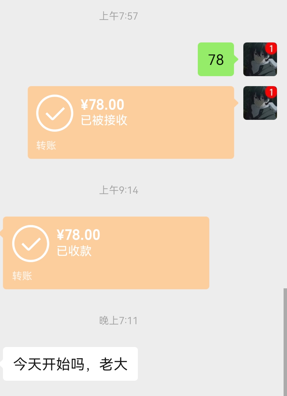 绿泡泡发圈，长期需要