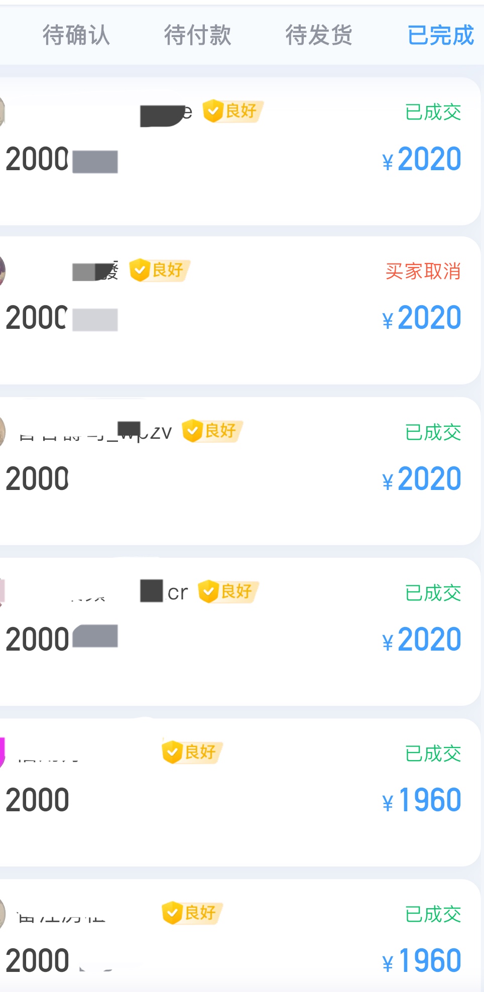 新风口手机就可以操作 手把手教学200-600 有门槛