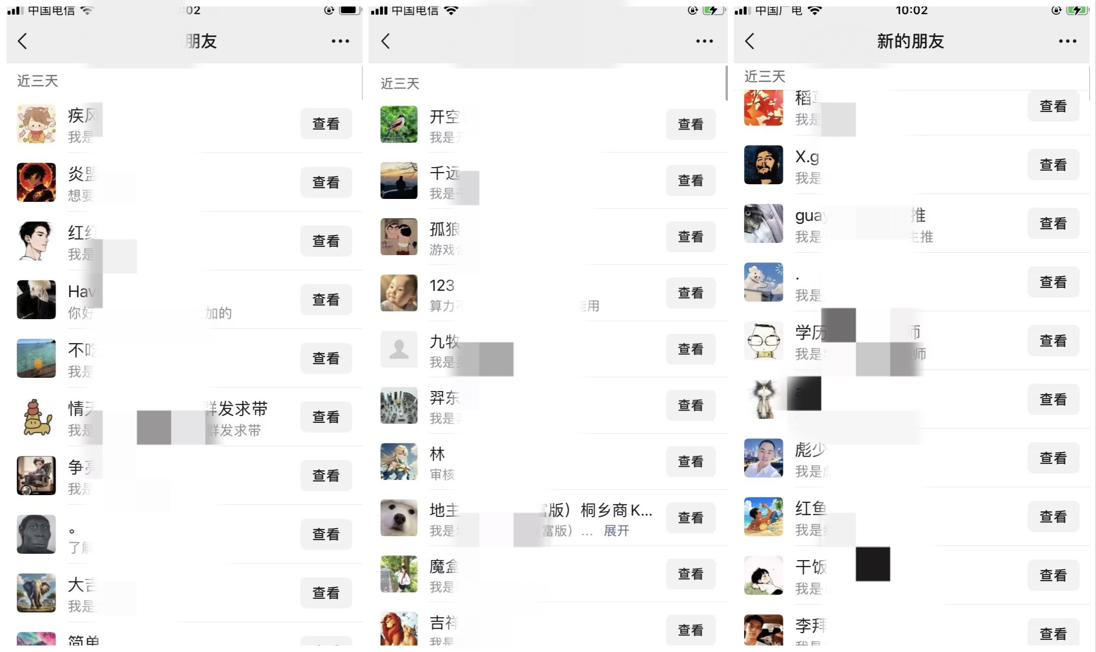 集合全网外面收费***几千项目，所有**项目，全在这里