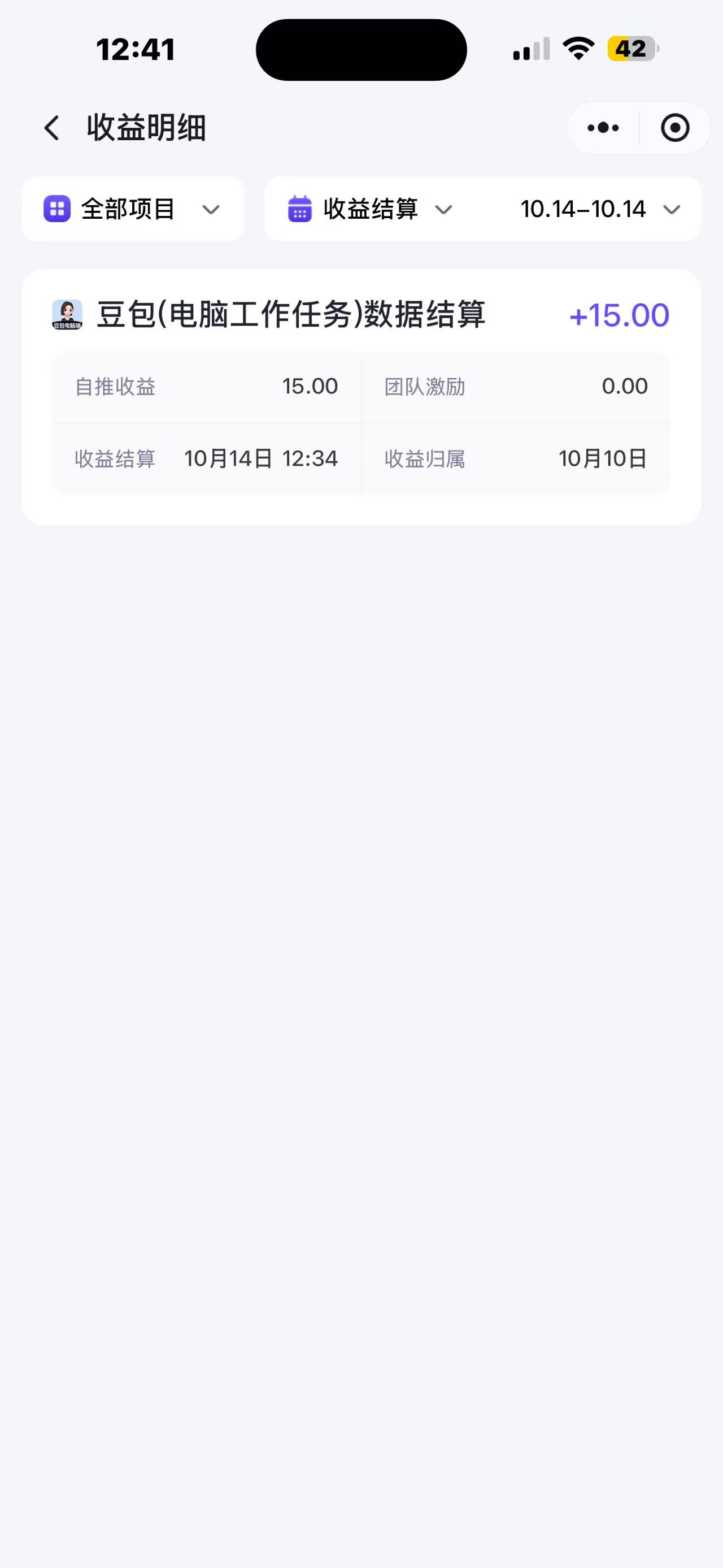 Ai时代，视频拉新变现，每天需要抽出一两个小时，适合当一个副业，收入根据流量来的