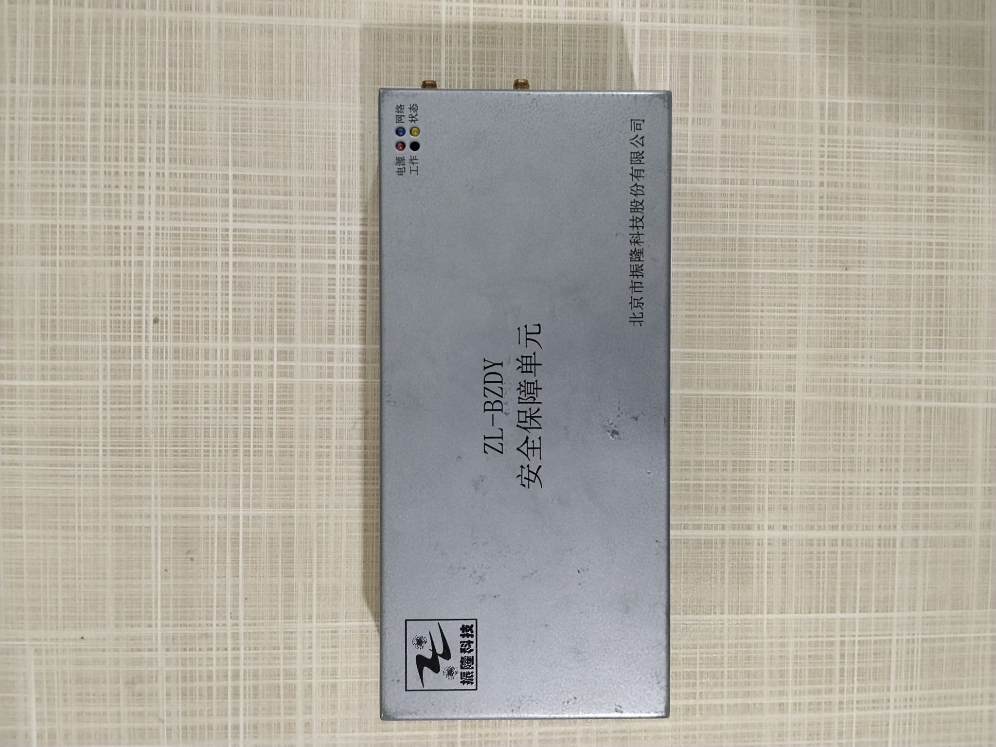 智能交通