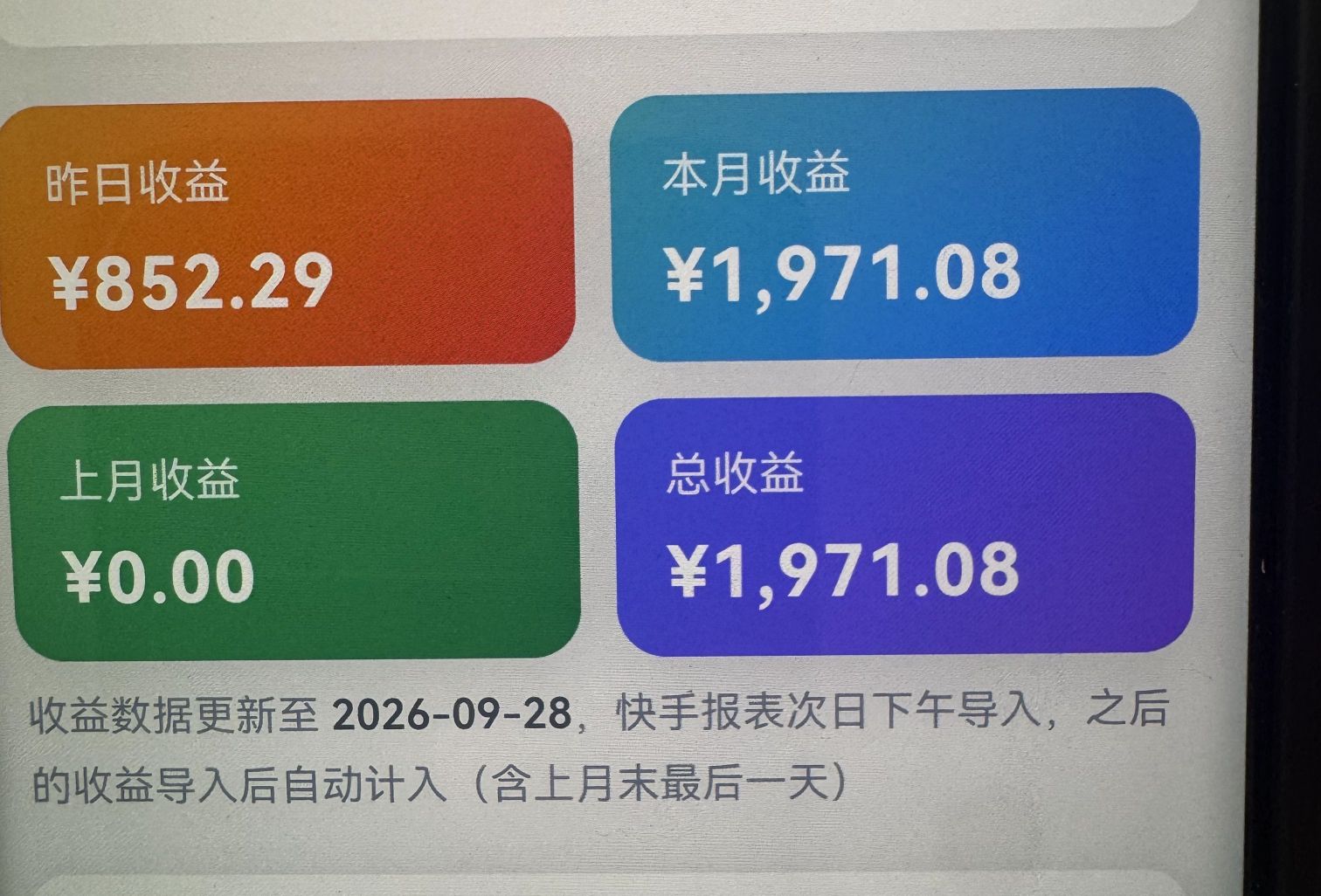 快手ai短剧