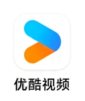 优酷会员单价14，不限新老