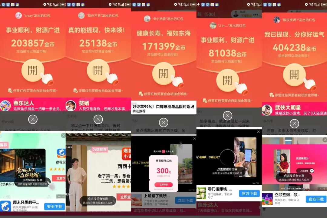 手机看广告，个人看广告20到100，团队日收益3到5位数，收益秒到账
