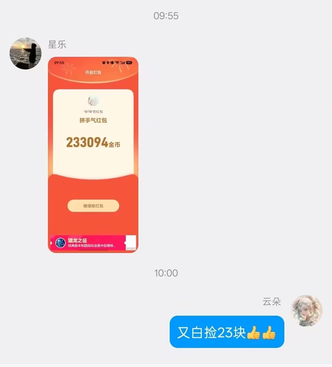 手机看广告，个人看广告20到100，团队日收益3到5位数，收益秒到账

