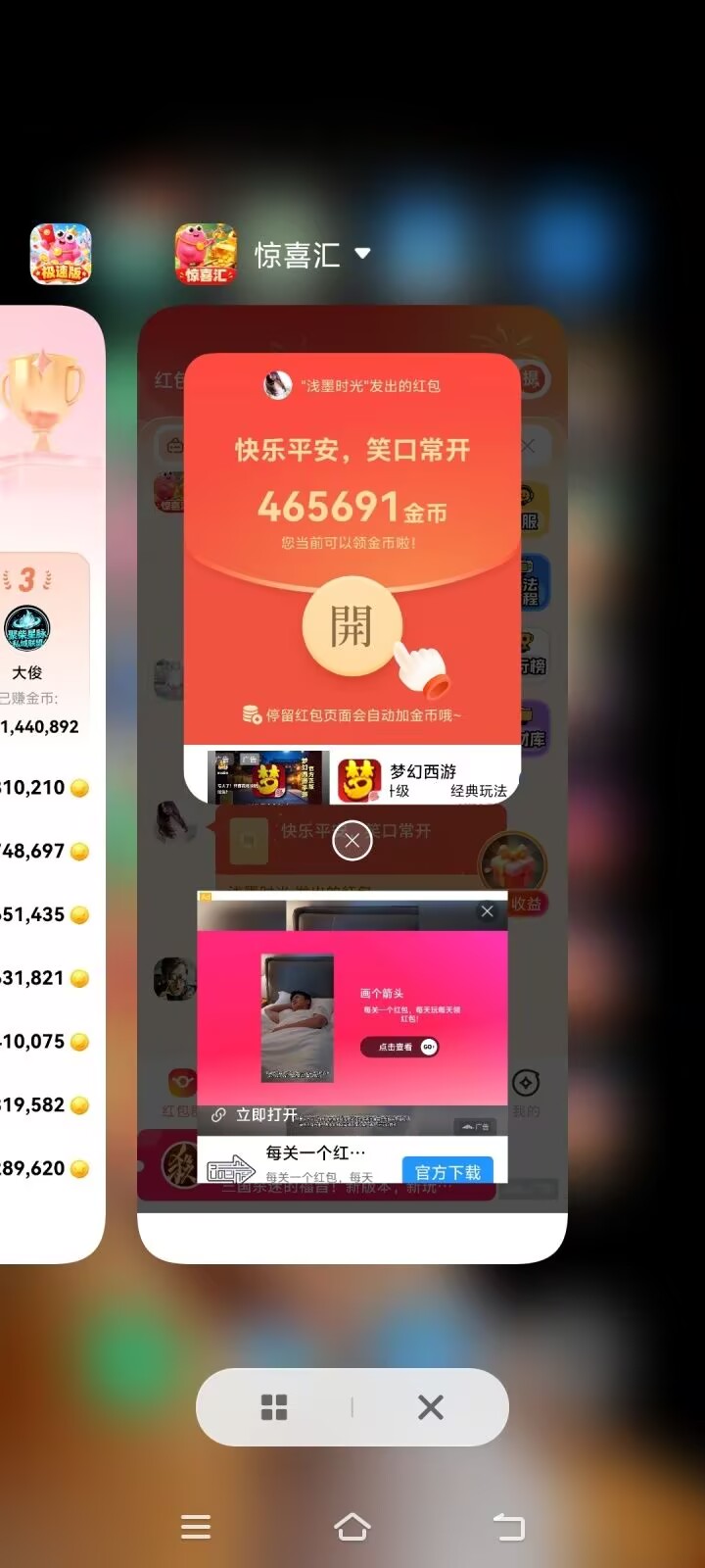 手机看广告，个人看广告20到100，团队日收益3到5位数，收益秒到账
