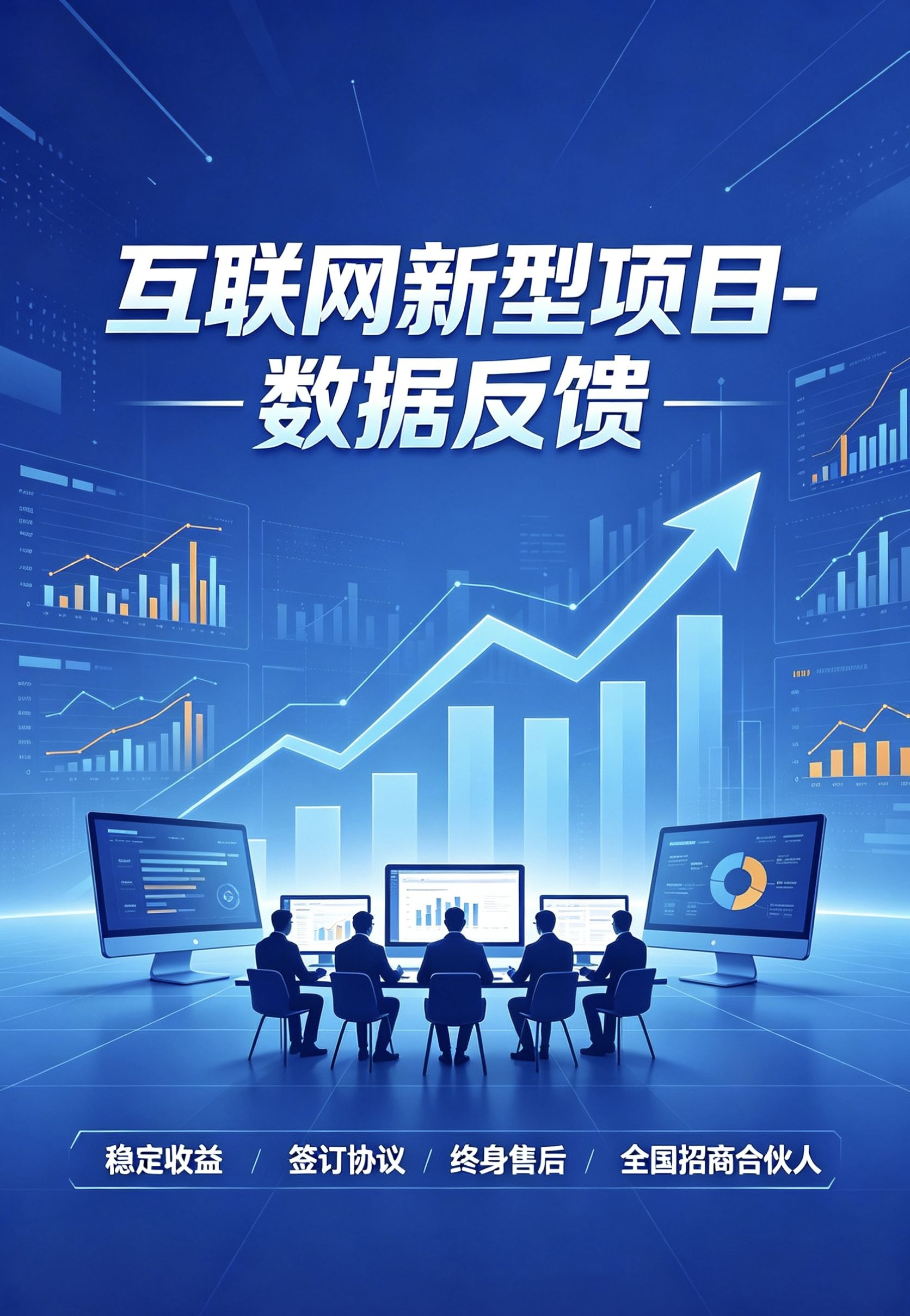 数据反馈(国内调查问卷)