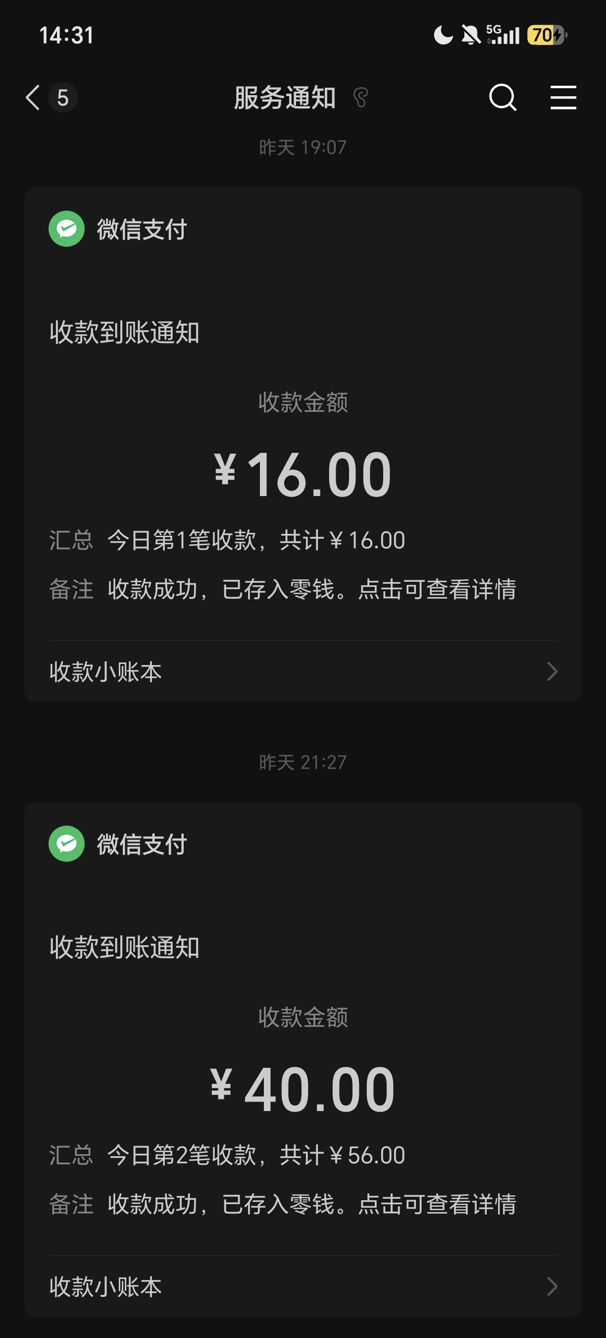 微信，支付宝，短信加人日结100一300。无任何费用无门槛