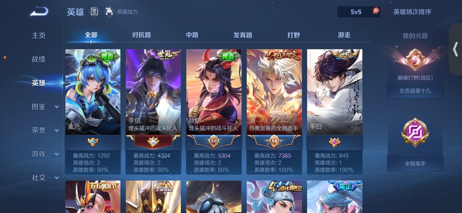需要王者代打帮上星的看过来