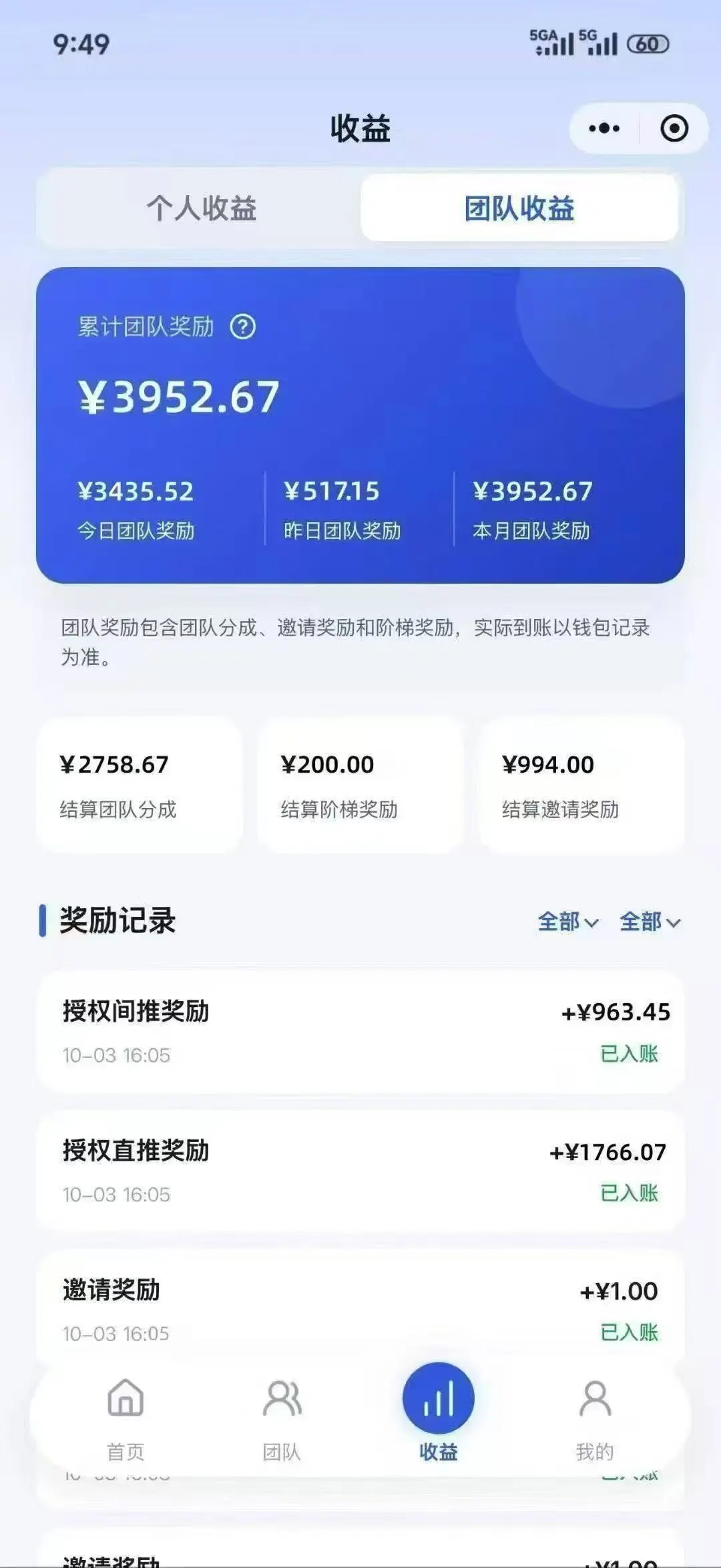 抖音AI短剧