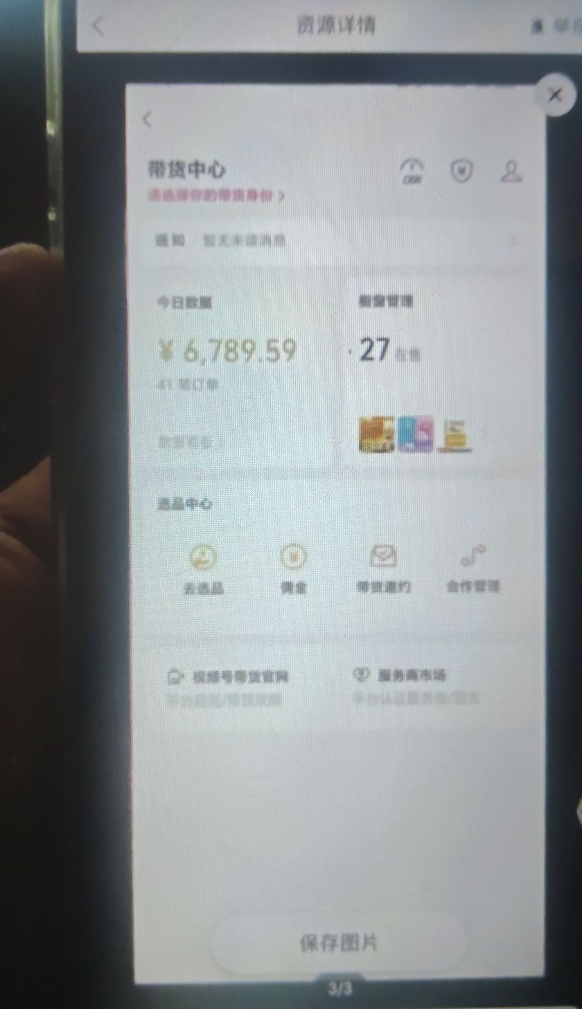 人人可做的副业日结周结300+全程免费