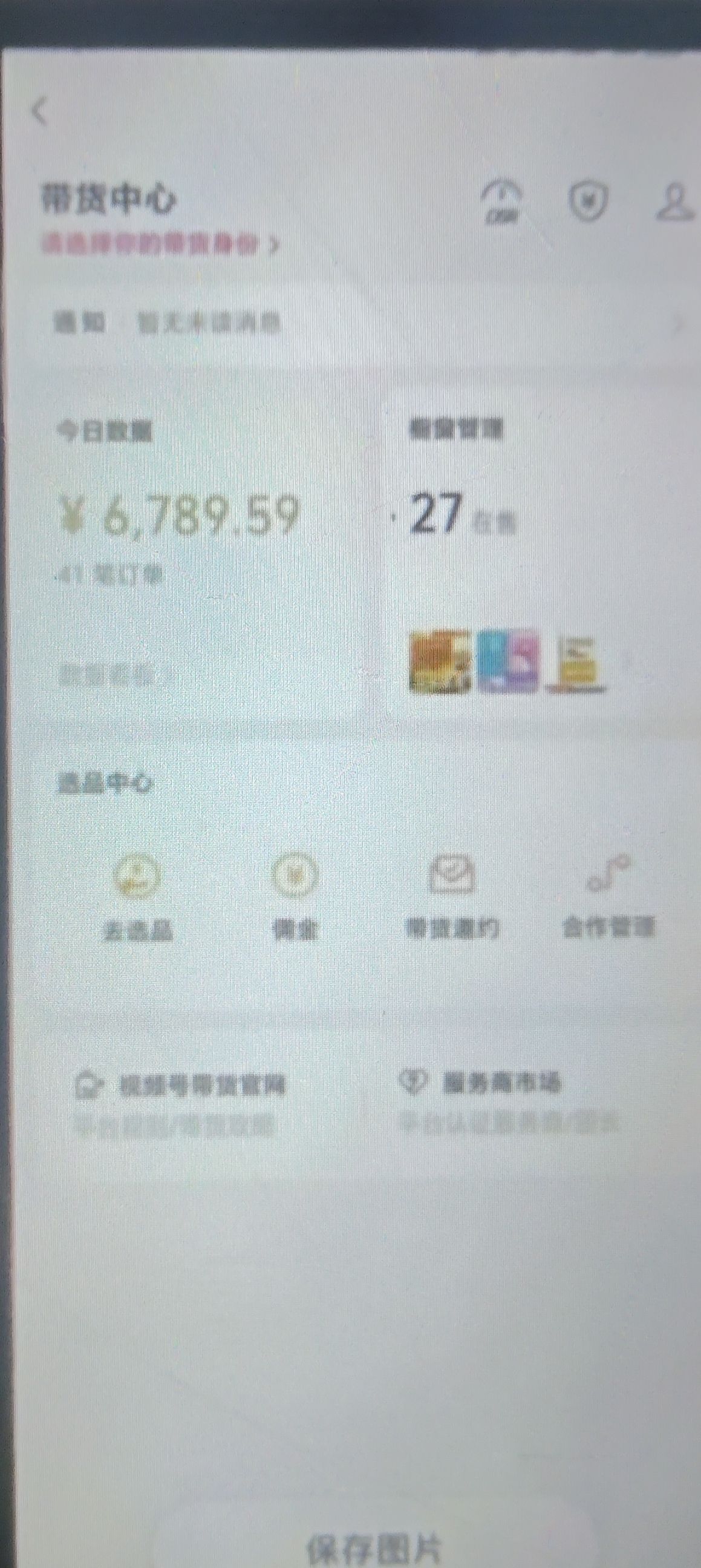 人人可做的副业日结周结300+全程免费