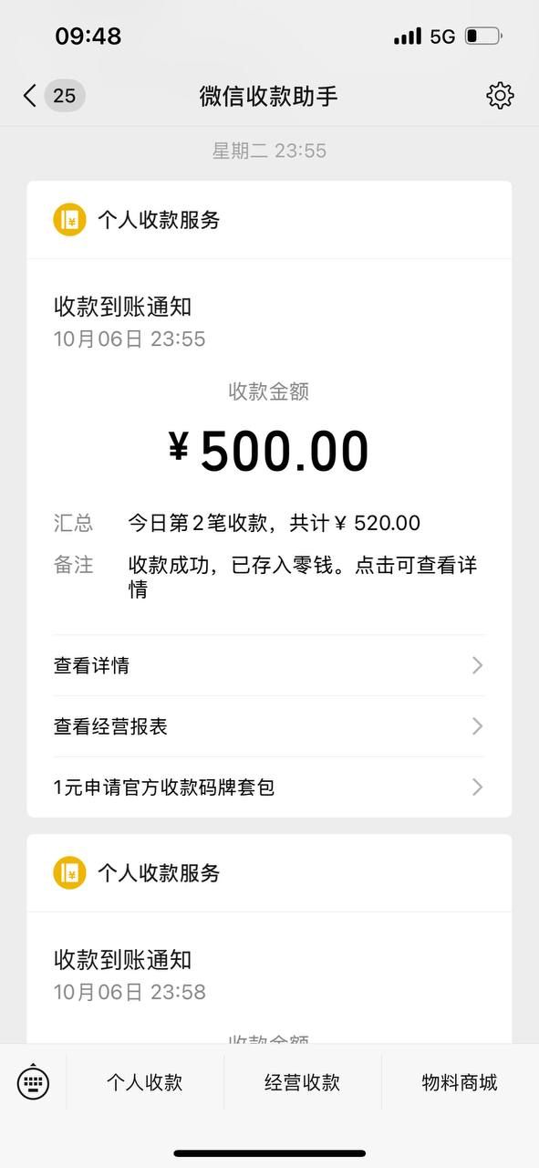 红娘牵线员，一单150，底薪50