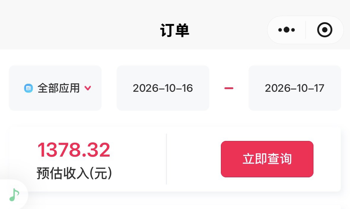 种草推广等项目