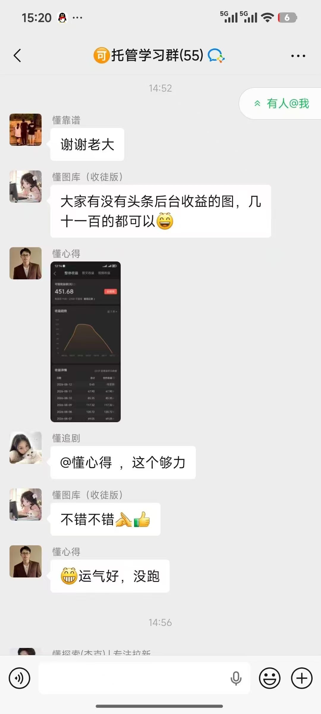 今日头条免费代运营，宝妈学生党副业首选