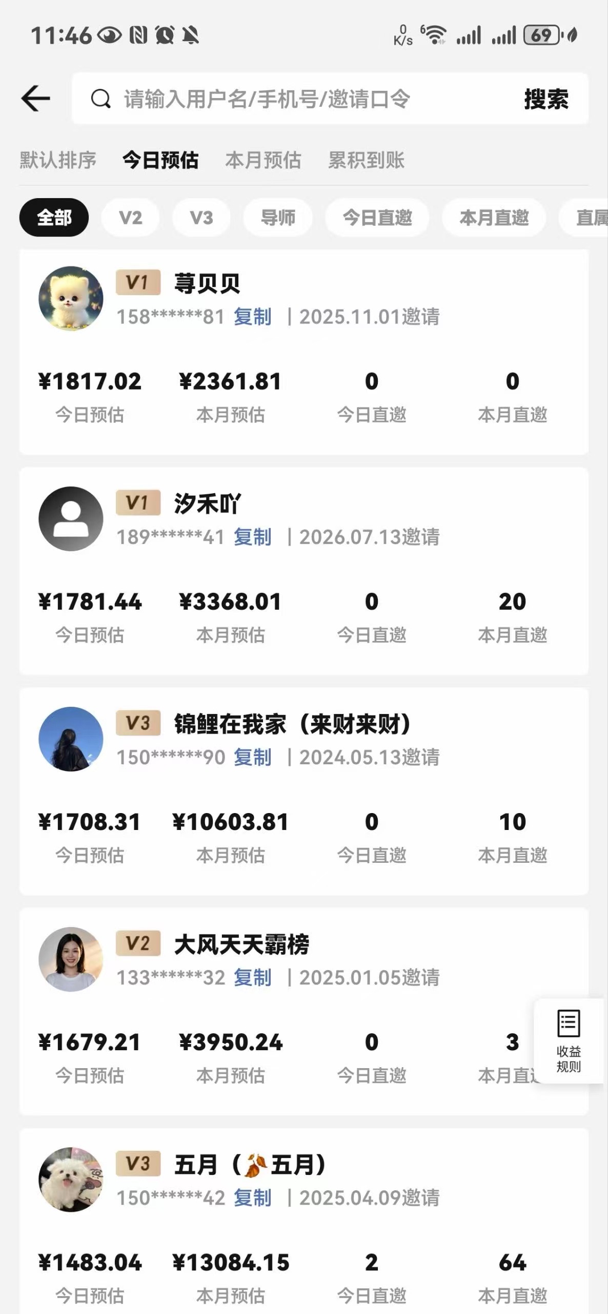 AI短剧线上实操教学，零基础可学，AI生成短剧一个软件全部搞定