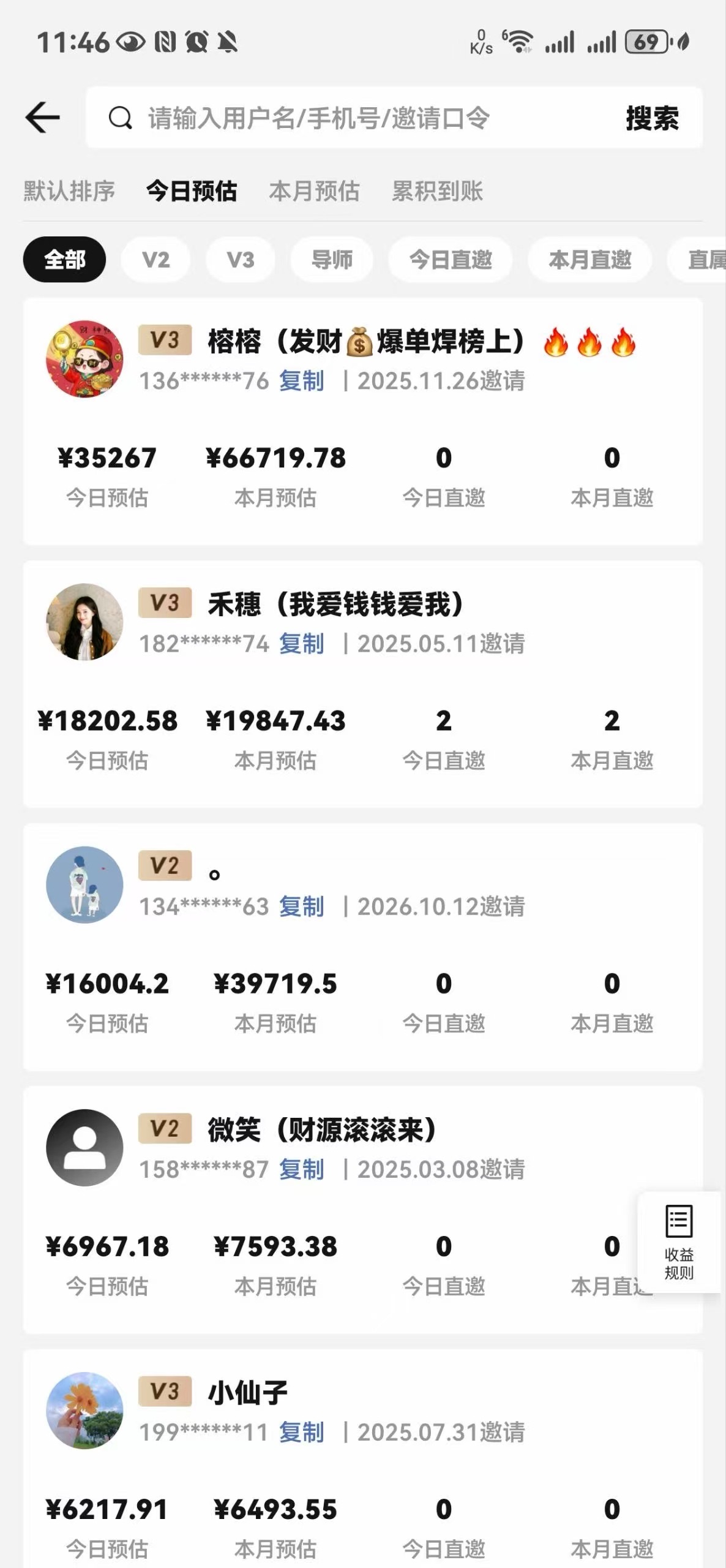 AI短剧线上实操教学，零基础可学，AI生成短剧一个软件全部搞定