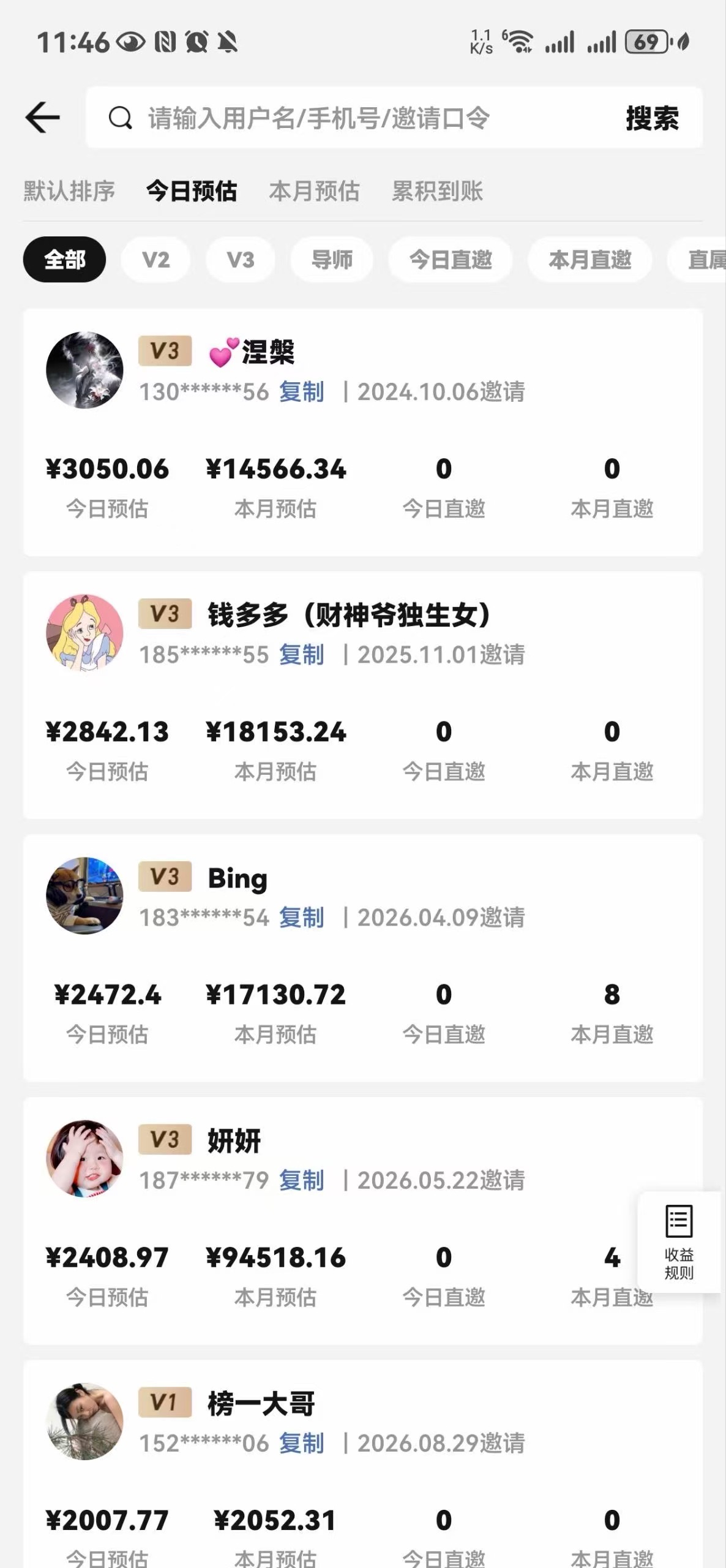 AI短剧线上实操教学，零基础可学，AI生成短剧一个软件全部搞定