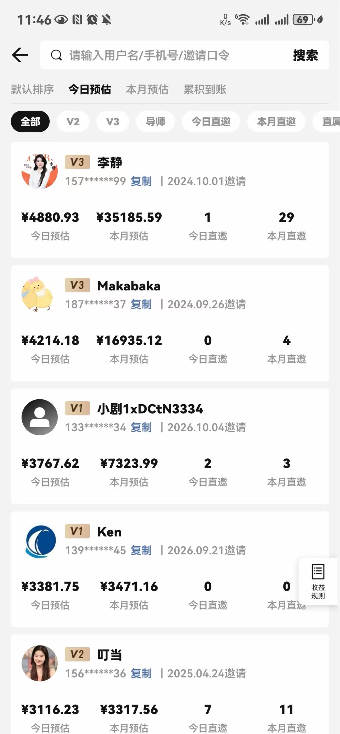AI短剧线上实操教学，零基础可学，AI生成短剧一个软件全部搞定