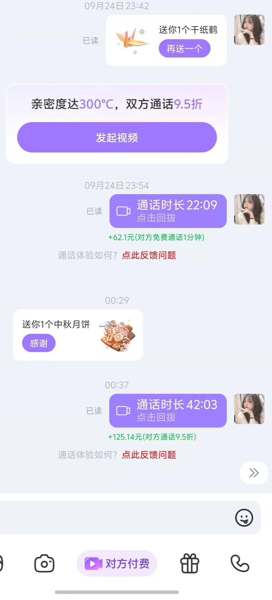 打字**客服，限女性，日结，加入无任何费用