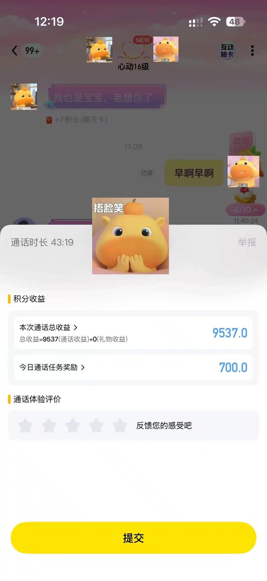 打字**客服，限女性，日结，加入无任何费用
