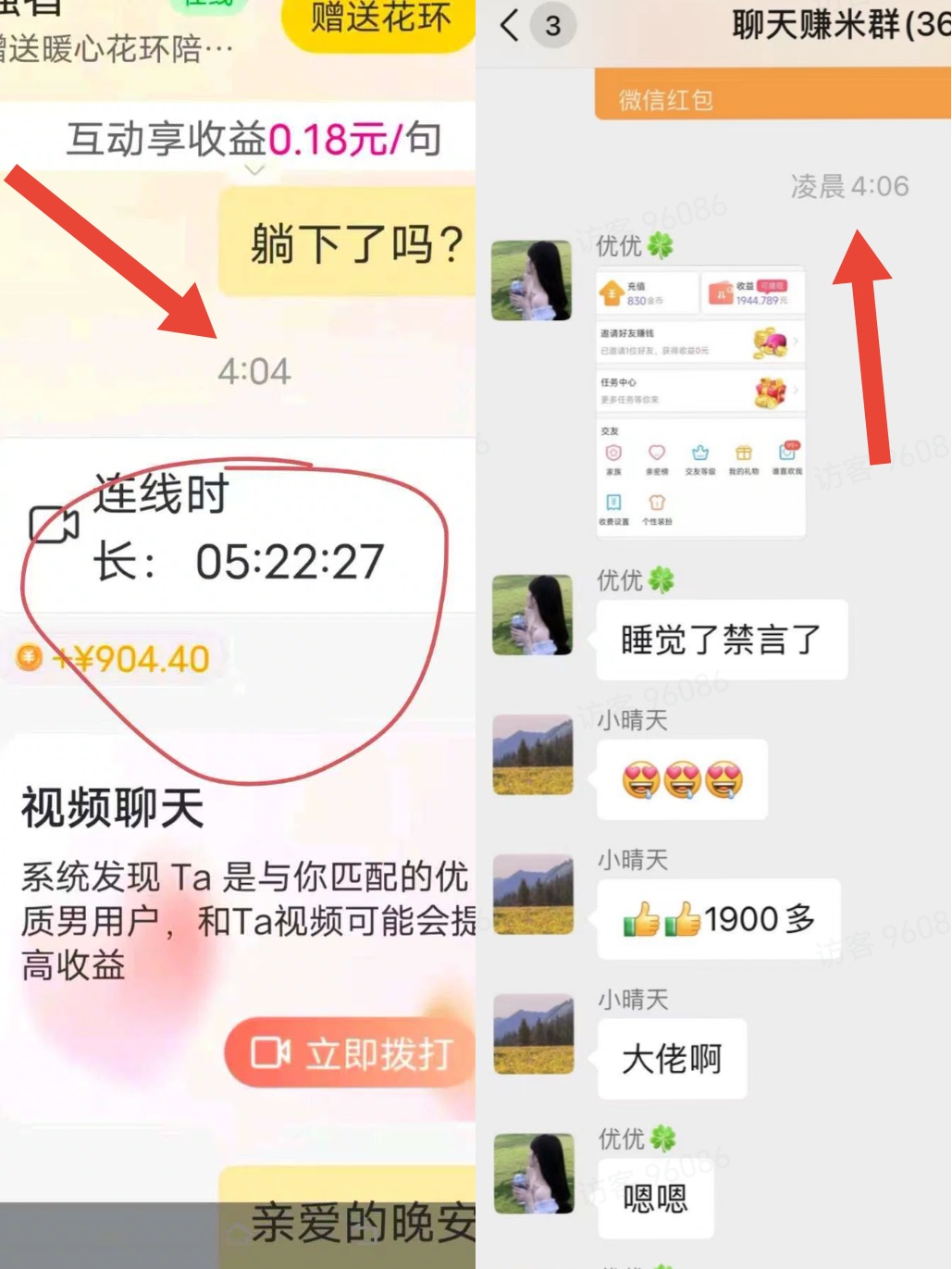 打字**客服，限女性，日结，加入无任何费用