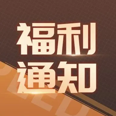 视频号漫剧、今日头条免费合作与代理招募