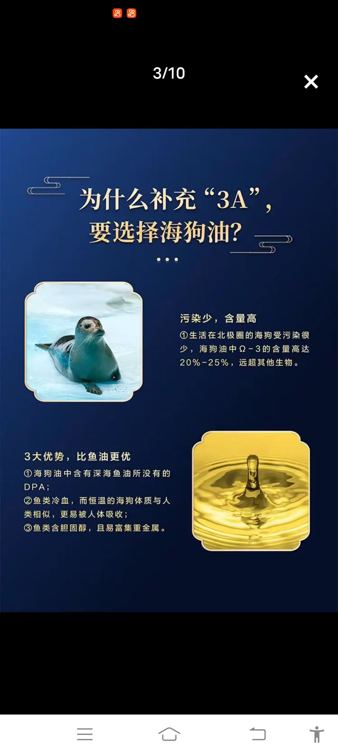 轻资产健康创业