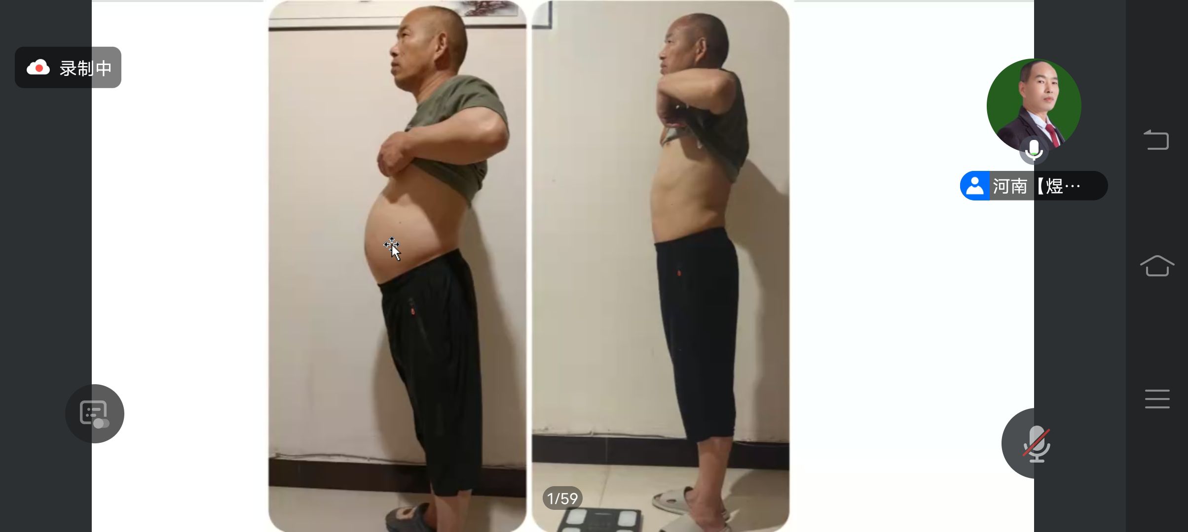 轻资产健康创业