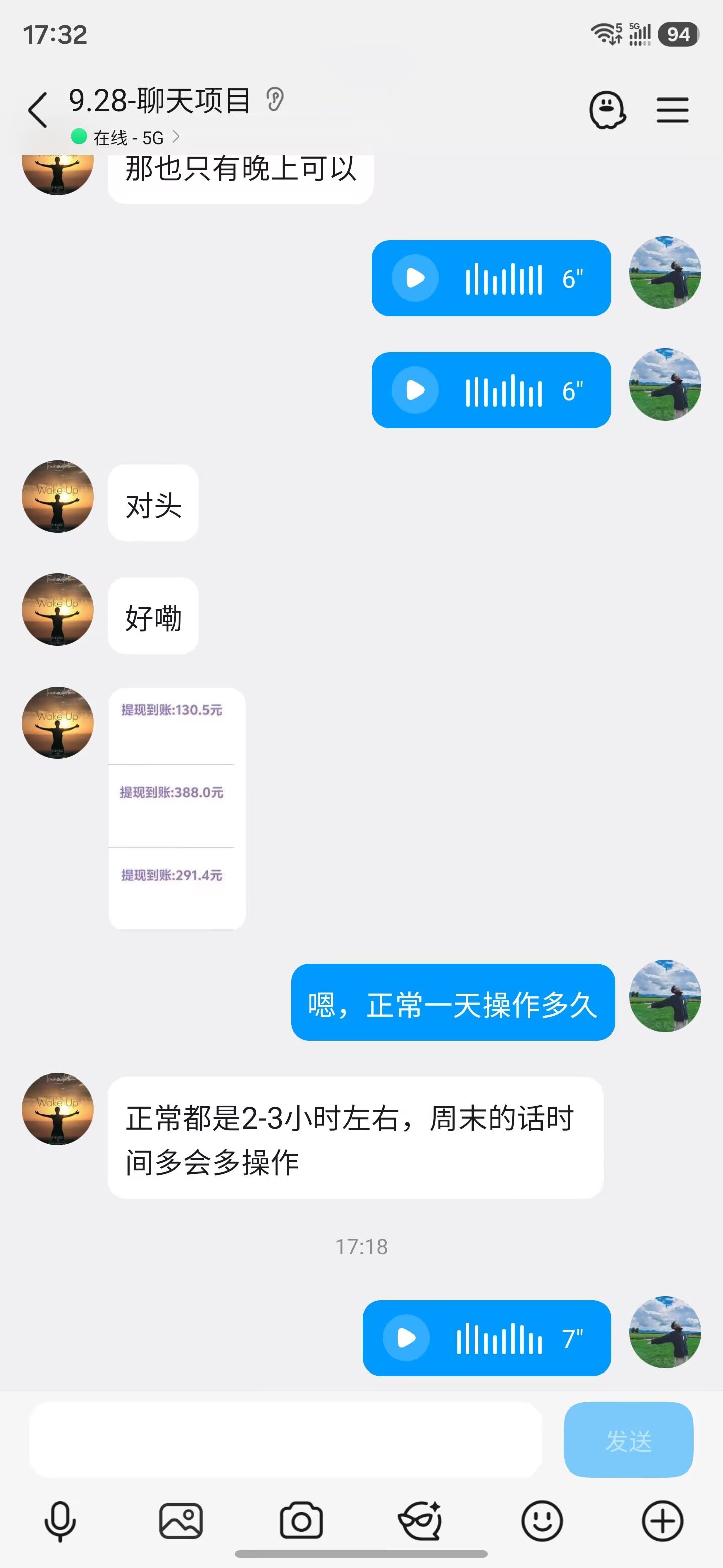 打字项目