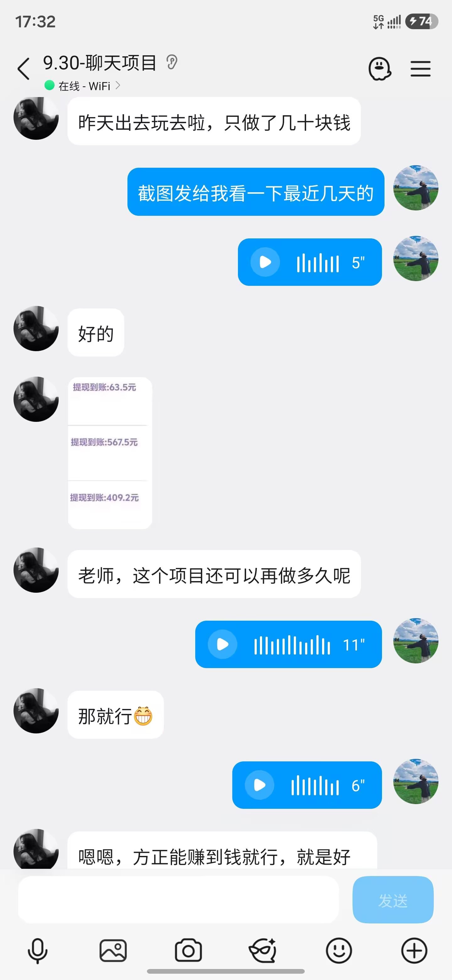 打字项目