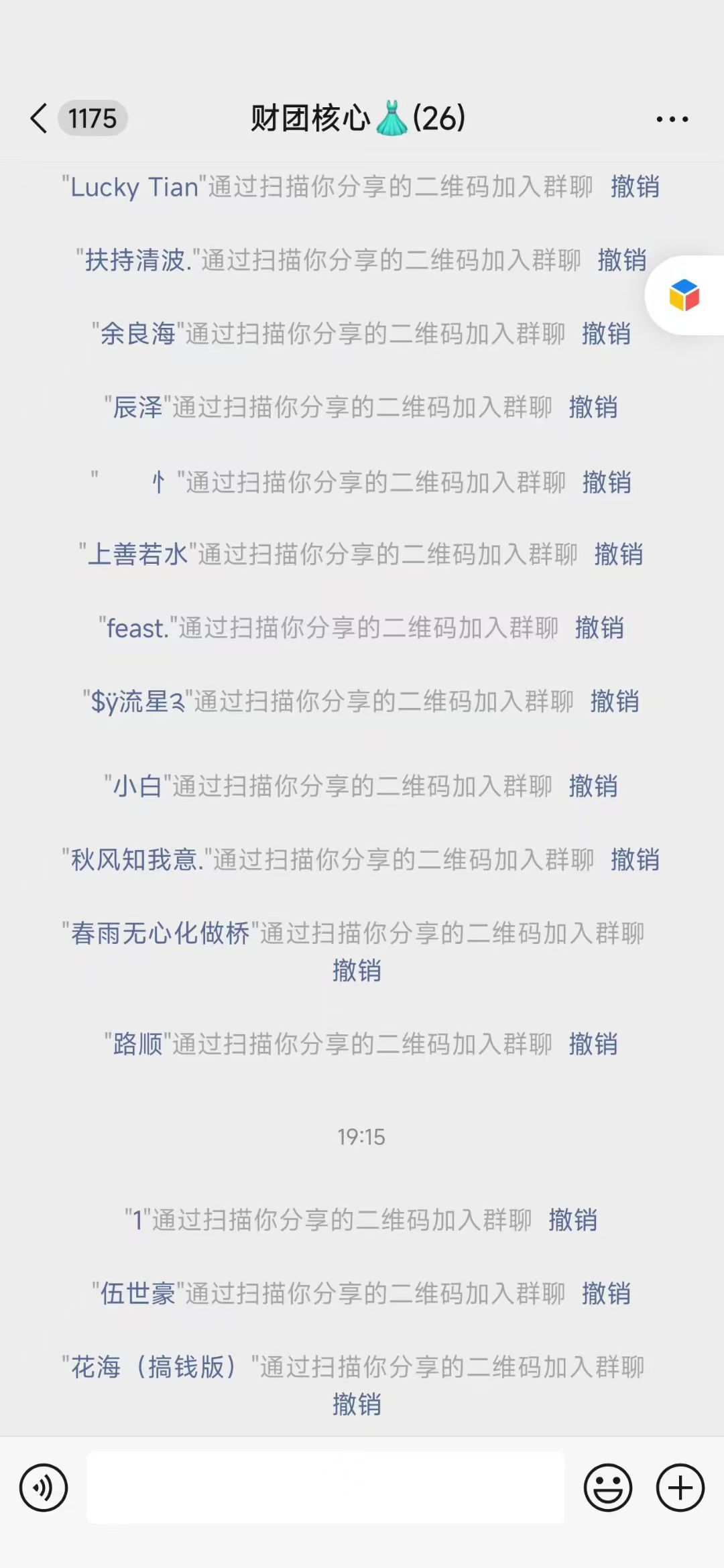 核心群免费收50个人，带各种项目，跑通后，帮组建团队，抱团取暖