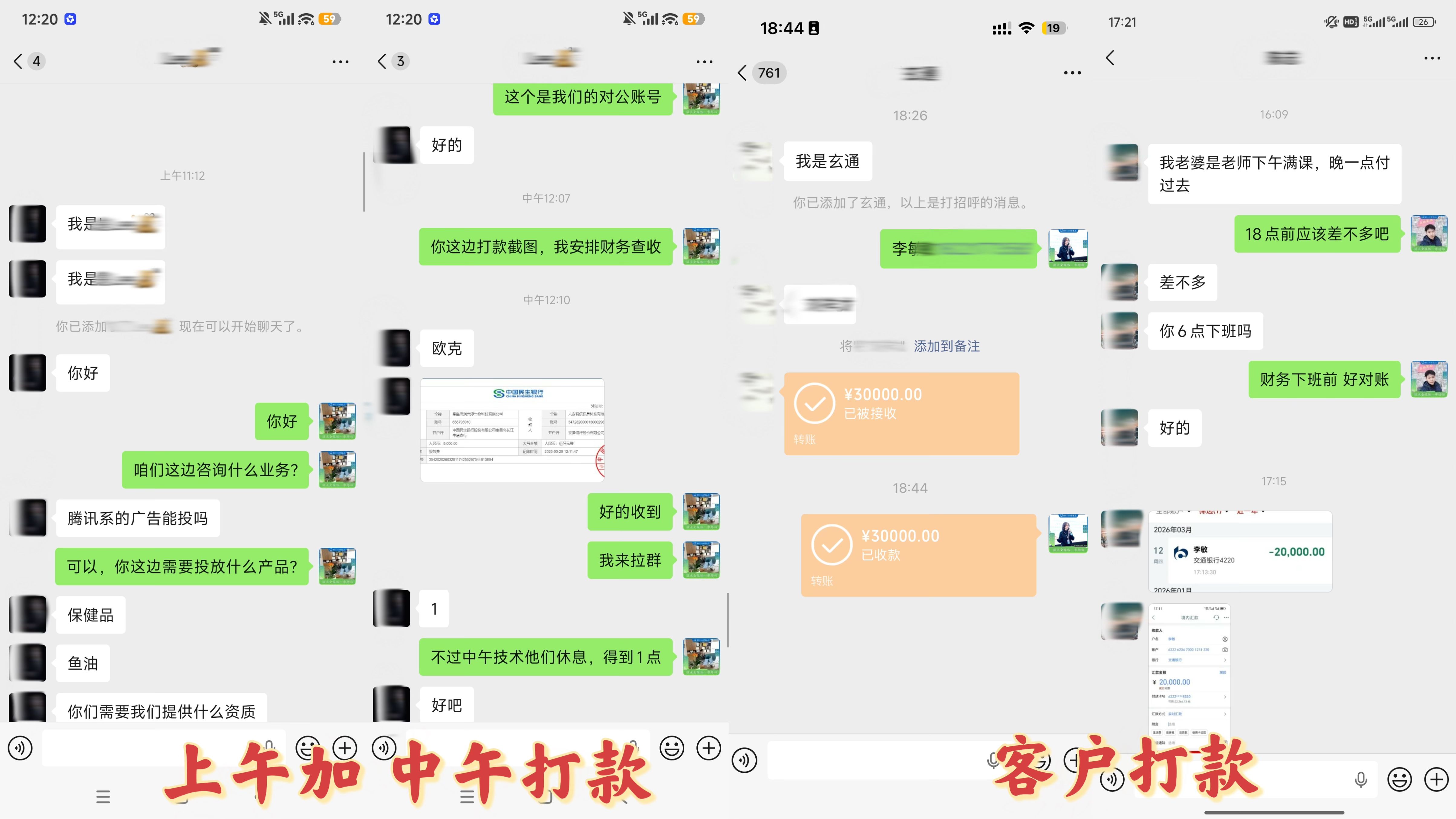 个人创业单人年收40-50万+，全媒体广告项目代理商招募