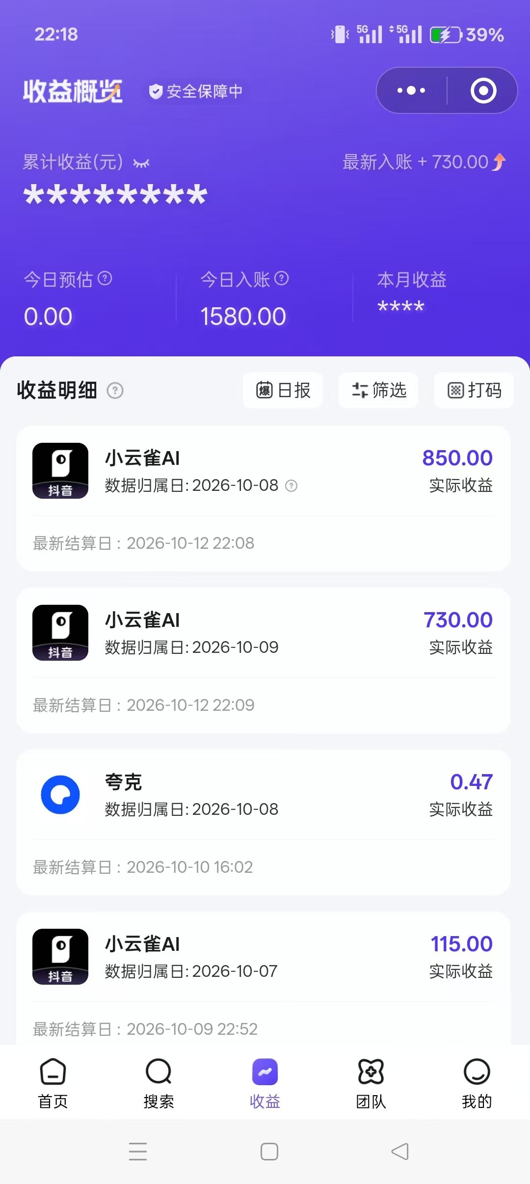 代发作品,每单3到不上线