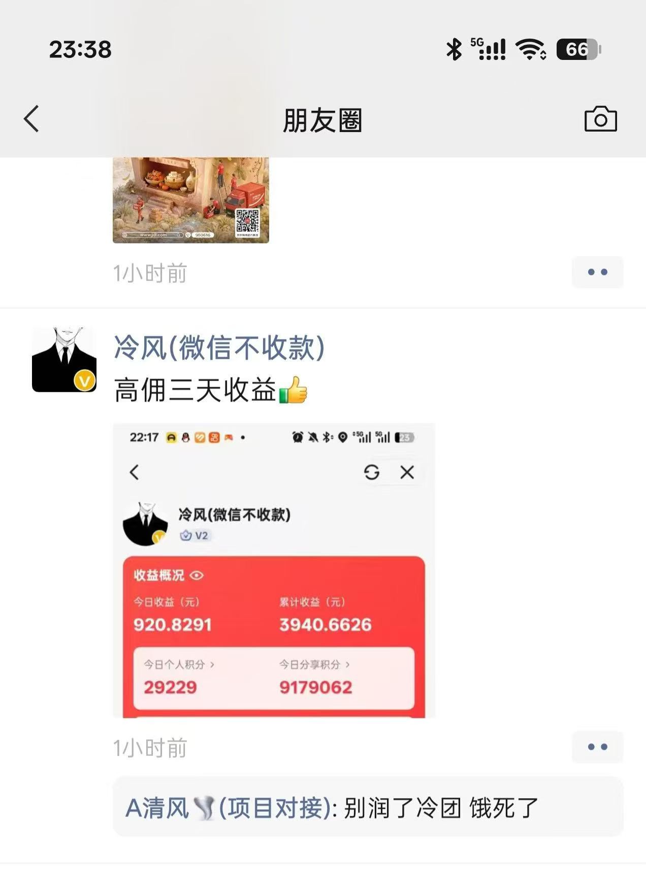 看广告变现