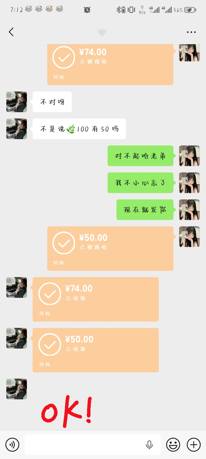 拉新一天250+   不多但是可以不用上班过自己想要的生活