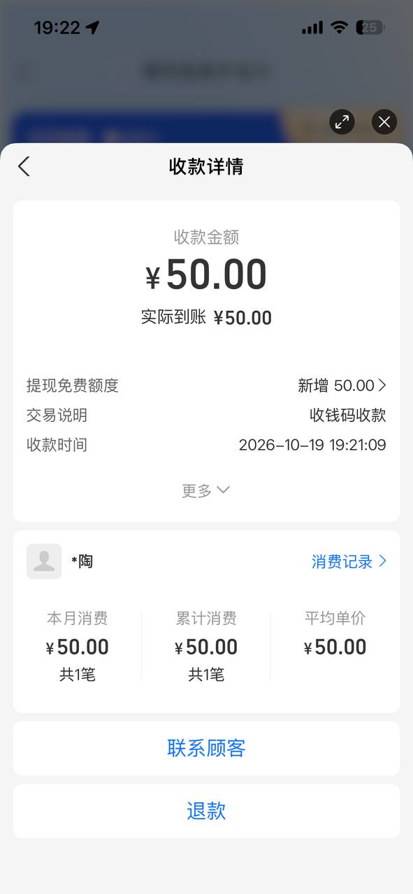 空闲时间做做200＋
