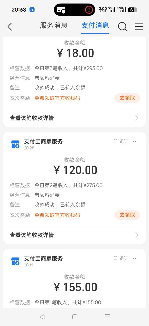 空闲时间做做200＋