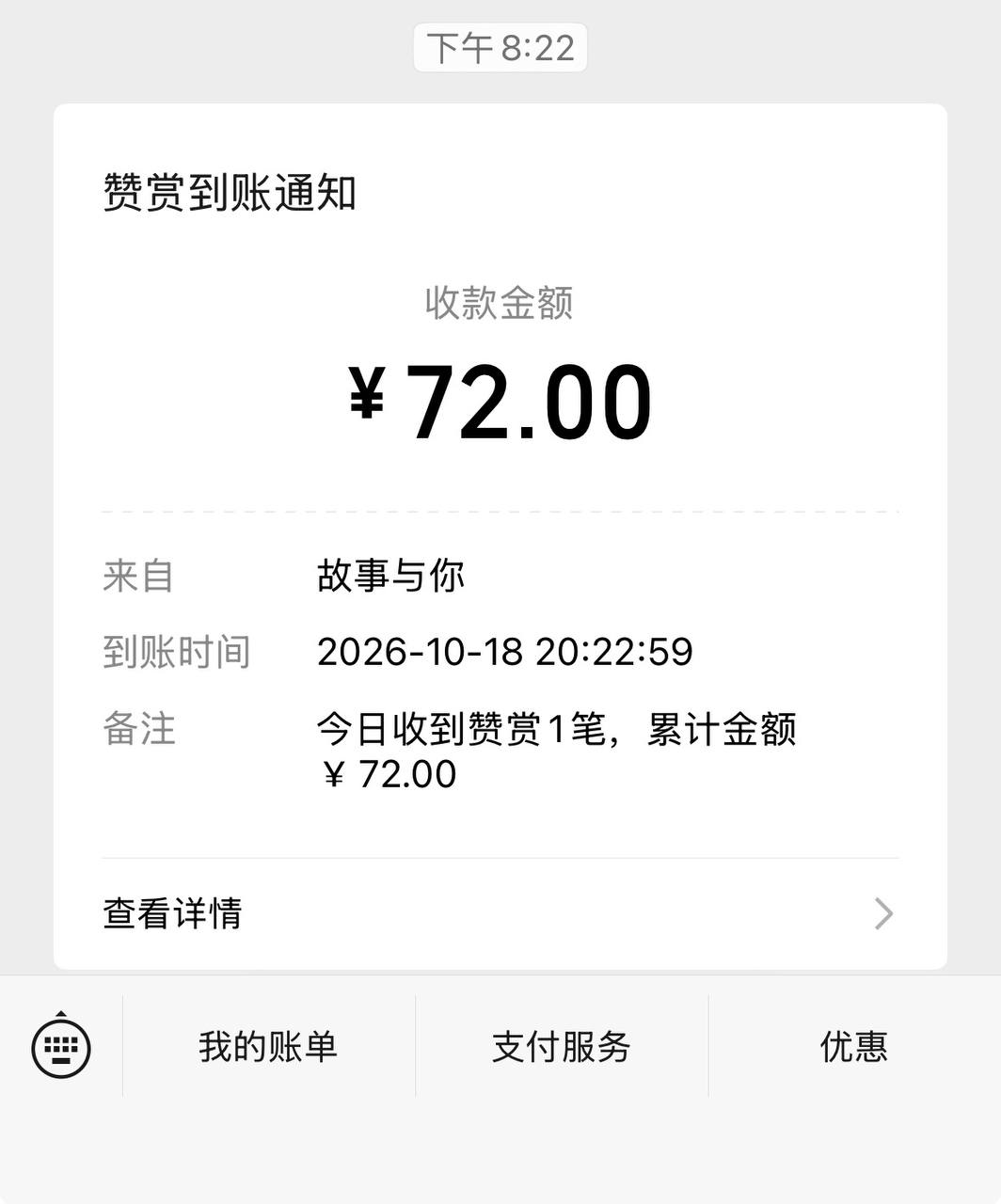 空闲时间做做200＋