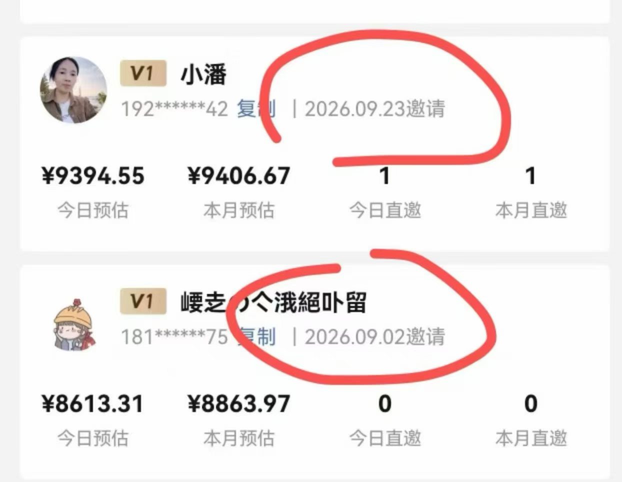 快手短剧批量项目限时免费带