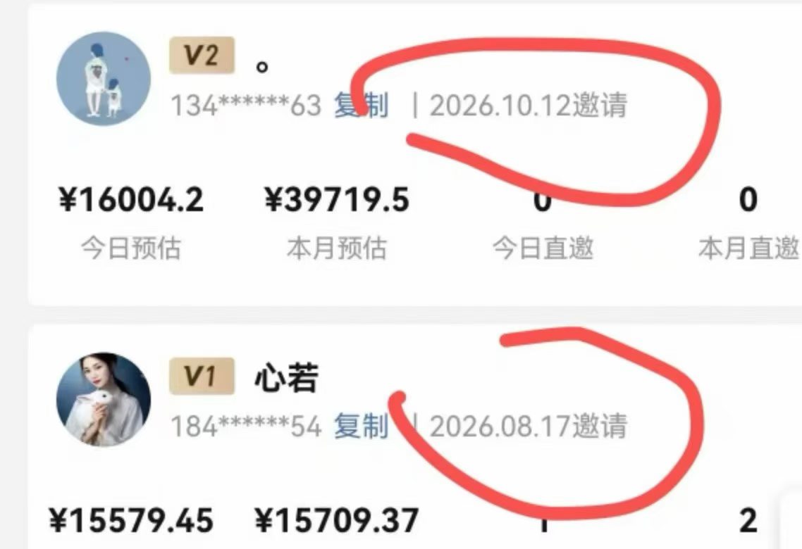 快手短剧批量项目限时免费带