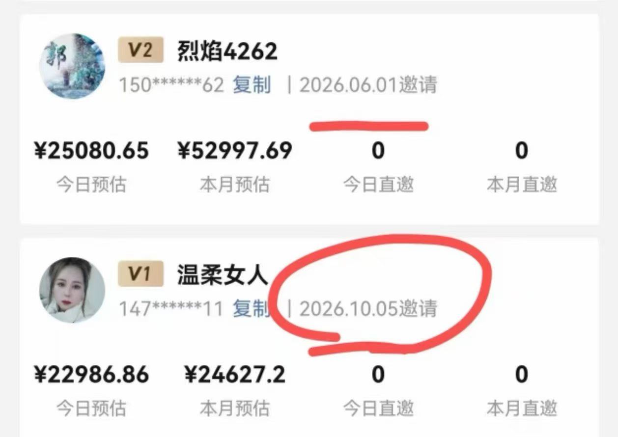 快手短剧批量项目限时免费带