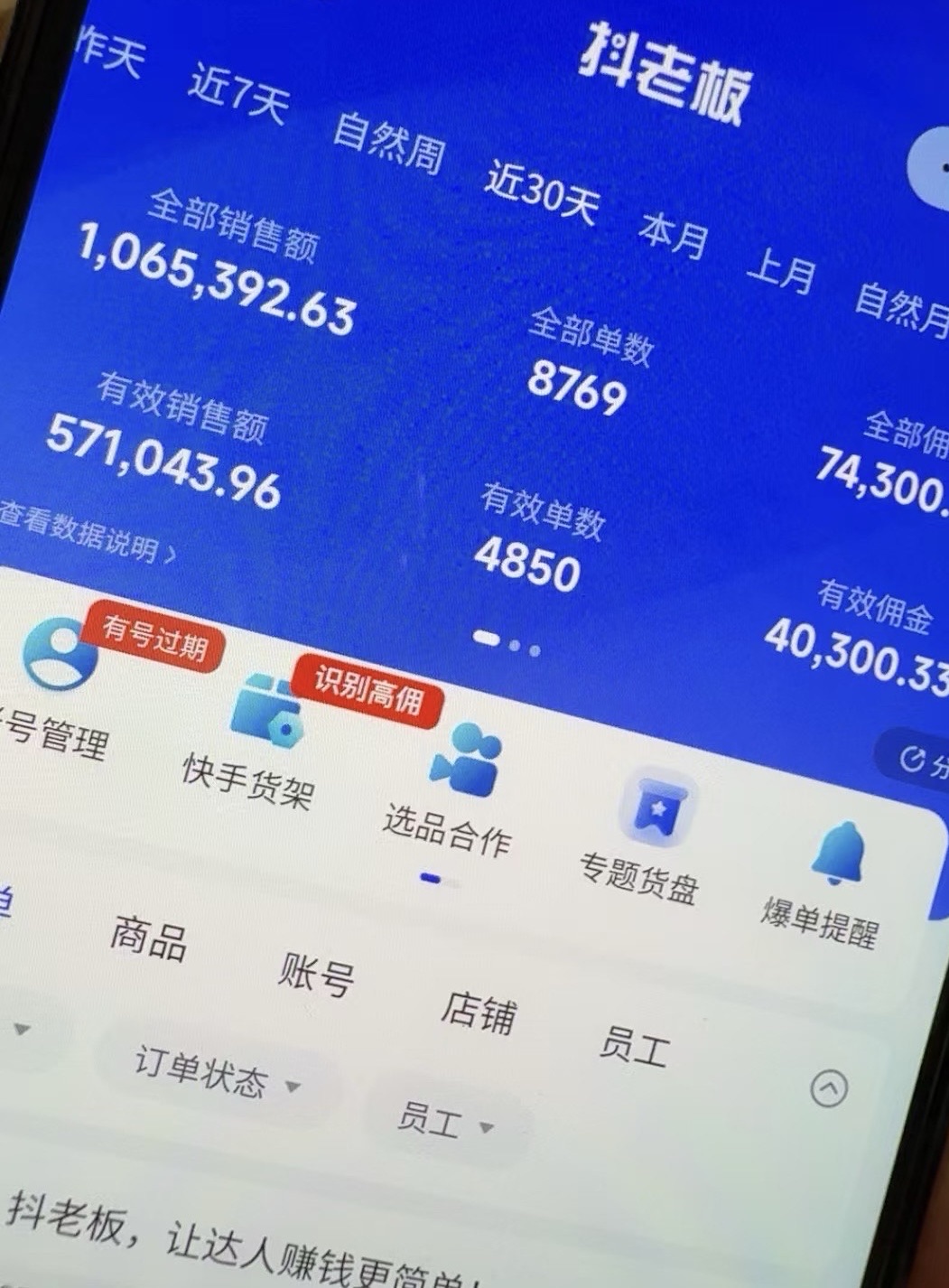 快手.视频号扫码变现，日结200-1000+，零费用，有手机就行，长期稳定，绿色