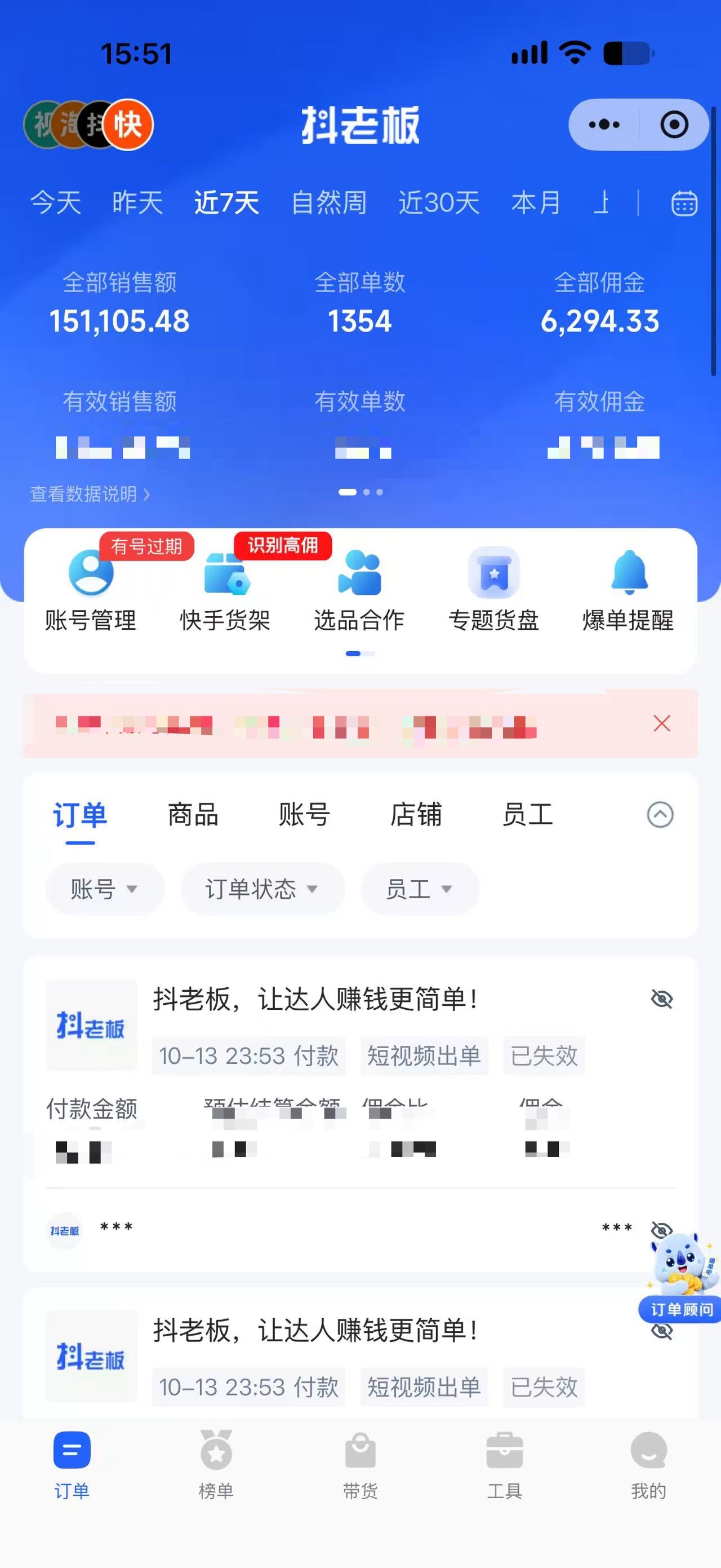 快手.视频号扫码变现，日结200-1000+，零费用，有手机就行，长期稳定，绿色