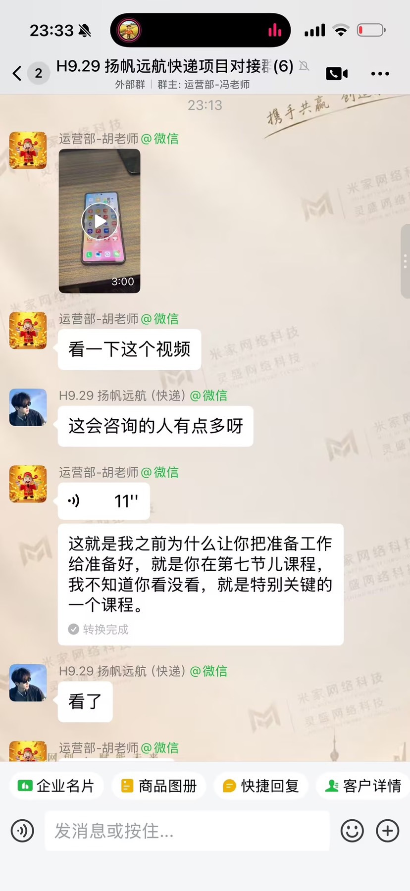 全国快递搬砖，手机就能操作，时间自由，单机500➕，可放大操作